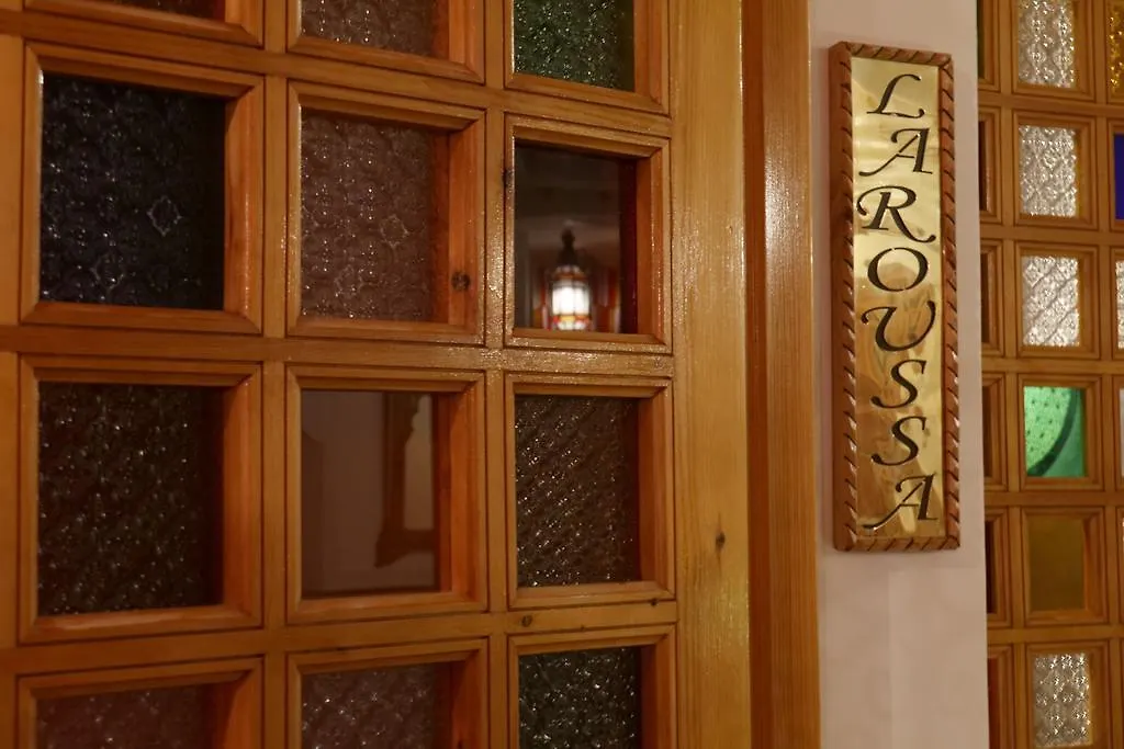 Riad Andallaspa Marrakesh Maroc